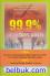 99,9% Lolos TOELF & IELTS